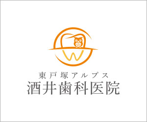 当ビル内の駐車場利用停止のお知らせ（2022年3月より）