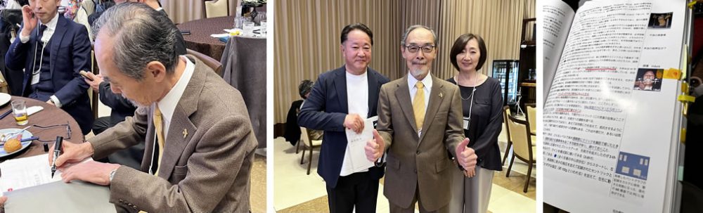 内藤正裕先生の講演会